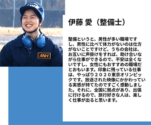 伊東