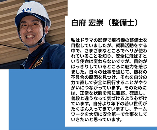 白府